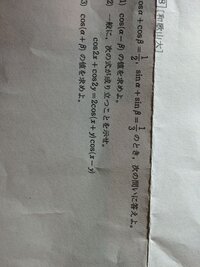 和歌山大学の数学の過去問です おしえてください Yahoo 知恵袋