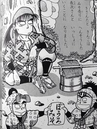 忍たま乱太郎の絵本について 下の画像は 落乱の絵本のワンシーンでしょうか Y Yahoo 知恵袋