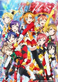 ラブライブ 映画のsunnydaysong のあの振り付けっ Yahoo 知恵袋