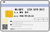 Tカードを作る方法高校生です Tsutayaでレンタルしたいので Tカードを作 Yahoo 知恵袋