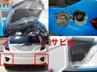 ホンダ車の塗装が弱いというのは本当で現在もですか 知恵袋や他のサイ Yahoo 知恵袋