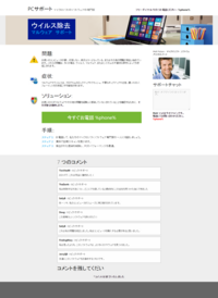 家での動画閲覧 ネットサーフィン 勉強用にipadの購入を検討してい Yahoo 知恵袋