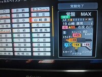 プロスピ15で走攻守がsの選手のパスワードを教えてください ん Yahoo 知恵袋