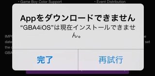 友達がiphoneでポケモン旧作をやっているのを見て 自分もやりたいと思いそ Yahoo 知恵袋