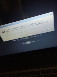 Gatewayのnv56r H54d Kというノートpcを使用しています 使 Yahoo 知恵袋