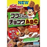 ケロッグのチョコワabcのcmの動画を持っている方はいませんか Yahoo 知恵袋