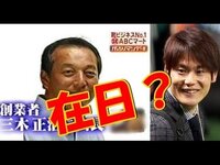 平均年収に役員の給与は含まれているのか 四季報などで 企業の平均年収 Yahoo 知恵袋