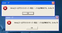 エクセルでファイルをコピーするマクロ Vba をつくったのですが パス名が無 Yahoo 知恵袋