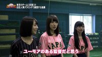 乃木坂46の 野球大好き 集まれ 侍ジャパン で衛藤美彩と寺田蘭世 Yahoo 知恵袋