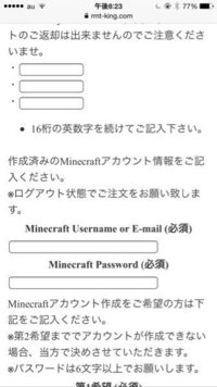 荒野行動でリア友に代行課金をしてもらったのですが アカウントを戻そうとする Yahoo 知恵袋