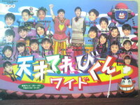 天才テレビくん 伊藤俊輔 饗場詩野 佐久間信子 ダーブロウ有紗 モ二ー Yahoo 知恵袋