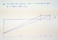 ご名答とはどういう意味ですか 素晴らしい答え じゃな Yahoo 知恵袋