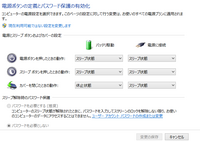 Androidスマホ Xperiaを手に持っているときにスリープ 消灯 させない方法