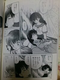 結界師は 最後どうなったのですか マンガの方ですか 私は話ベタなので Yahoo 知恵袋