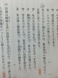 傍線部と同じ意味 用法のものはどうやって見分けるのですか 文法 Yahoo 知恵袋