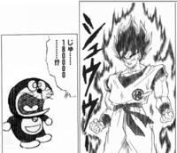 どっちが強い ドラゴンボール孫悟空とドラえもん 純粋な戦闘力 Yahoo 知恵袋