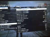 質問です Ps4版gta5オンラインで他人 フレンドに倒されないオプションってど Yahoo 知恵袋