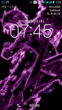 アニメキャラの口癖を教えてください なるとのだってばよ かんく Yahoo 知恵袋