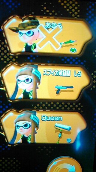 ぼくがsplatoonのガチマッチで遊んでいたらこんな人に会いまし Yahoo 知恵袋