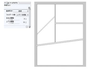 libreofficecalcで、背景に元からある枠線を非表示にするやり方を 