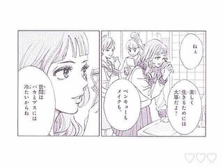 この画像の元ネタ というか漫画なのかよくわからないんですが 教えて下さい Yahoo 知恵袋