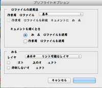 Indesignのパネルが文字化けしていて使えません 直す方法を Yahoo 知恵袋