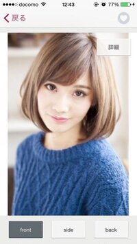 大学１年女子です 今度カラオケレインボーかシダックスでバイトしようと考えてます Yahoo 知恵袋