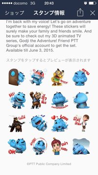 タイ語の翻訳をお願いします ラインのスタンプで1番上の右から二番目と1番左の Yahoo 知恵袋