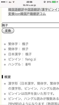 韓国語に訳してください 読み方も書いていただけるとありがたいです 来 Yahoo 知恵袋