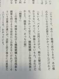 水 が入っている漢字３文字の熟語をできるだけ多く教えてください 水 Yahoo 知恵袋