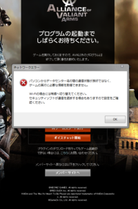 Wiiのインターネット接続のエラーについてwiiでインターネ Yahoo 知恵袋
