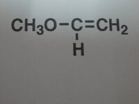 有機化学の電子吸引性基であるi効果の I効果 I効果 電子供与性基であ Yahoo 知恵袋