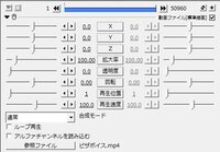 100枚 Aviutlで画像を任意の速度で動かしたい Aviutlという Yahoo 知恵袋