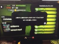 スプラトゥーンのナワバリバトルですが 8人揃っているのに 8人揃っ Yahoo 知恵袋