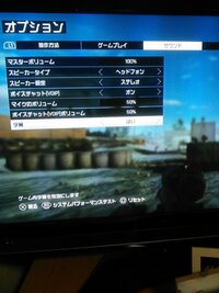 Bf4について質問ですよく足音頼りに行こうなどと言っている人がいますが そん Yahoo 知恵袋