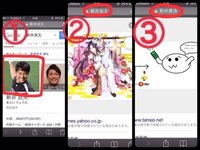 Mixiのプロフィール画像で保存したい画像があります 物凄く爆笑できる画像で Yahoo 知恵袋