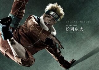 あの Naruto実写化 なんかチガクネ Narutoオ Yahoo 知恵袋