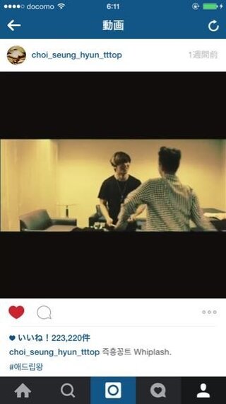 Bigbangのt O Pさんのinstagramに投稿された動画で Yahoo 知恵袋