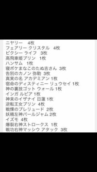 デュエマで ゴットをサポートするカードを教えてください 大地と永遠の神門 Yahoo 知恵袋