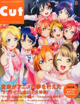 劇場版 ラブライブ の興行収入は22 1億円で まどマギを越えてしまいまし Yahoo 知恵袋