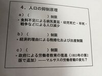 思想家の覚え方について質問です ロック 市民政府二論 ルソー 社会契約論 Yahoo 知恵袋