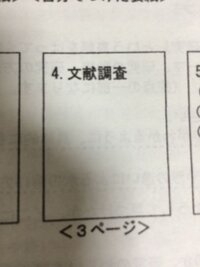 自由研究をやってて 動機と目的の違いがわかりません 教えて下さ Yahoo 知恵袋