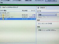 Dvdシュリンク3 2について教えてください容量オーバーで書き込み Yahoo 知恵袋