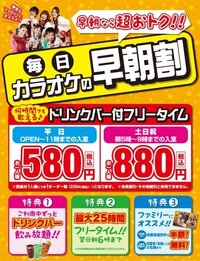 アンパンマンの替え歌 下ネタで 聞いたことありますか 先日 小学生が歌 Yahoo 知恵袋