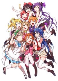 アニメのラブライブ について質問です このイラストのえりちの衣装っ Yahoo 知恵袋