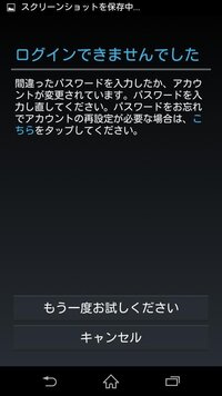 クラッシュオブクランのデータの引き継ぎについて質問です 先日 Andr Yahoo 知恵袋