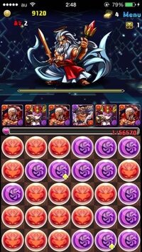 パズドラゼウスプラマラ 五右衛門でゼウスワンパンはどうやればできますか Yahoo 知恵袋