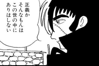 ワンピースのオペオペの実の話聞いていてもしかしたらブラックジャックはオペオペ Yahoo 知恵袋