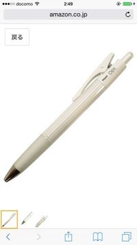 Deathnoteで夜神月がpail Tのｓ3というシャープペンシル Yahoo 知恵袋