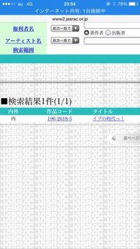 大合奏バンドブラザーズpについての質問です 採譜した曲を投稿したいので Yahoo 知恵袋